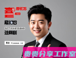 2025短视频运营实战指南：从0到百万粉丝的进阶之路