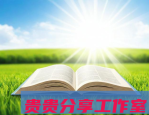 2025年VR教育避坑指南：花50万买设备不如做好这3件事（7月实测）