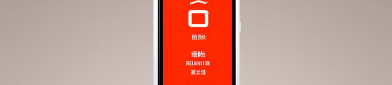 手机内存不足怎么清理：7个高效方法让手机恢复流畅
