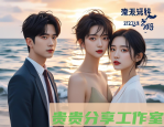 2025年7月30日｜最新！微短剧备案新政再升级，AI审查系统正式上线