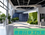 2025年生物降解材料真相：环保替代品为何难普及？
