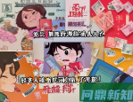 消费贷贴息是什么意思？2025年普通人能省多少利息？