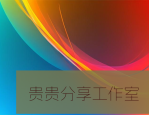 考研备考时间规划全攻略：从零基础到高分上岸的实用指南