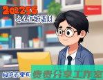 2025水电改造避坑指南｜20年老匠人的实战经验总结