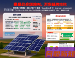 2025年家庭光伏发电回报率怎么样？算完这笔账心里有底了！