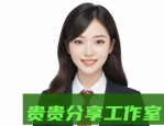 2025年成人本科报考全攻略：一文搞懂报名到录取