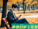 为什么年轻人越来越不愿意结婚了？背后的真相扎心了