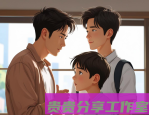 自媒体新手怎么变现？从0粉丝到第一个1000块，我是这样做的