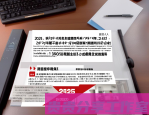 150㎡房子装修全流程指南：从设计到入住的完整方案