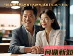 40岁转行还有机会吗？揭开“中年职业重启”的真相