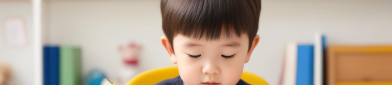 孩子注意力不集中怎么训练？我们家从10分钟坐不住，到能专注做完一节网课的全过程