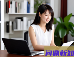 2025年退休规划技巧：如何提前规划，确保退休后生活无忧？