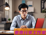 《2025必看：原来AI已经悄悄改变了这些行业！》