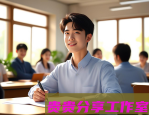 高考志愿怎么填不后悔？2025年最新填报指南来了