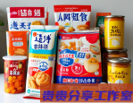 轻食外卖避坑指南：营养师教你辨别真假健康餐