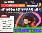 AR游戏开发遇到这七个技术瓶颈怎么办？2025年开发者必看破解指南