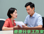 AI生成内容必须加水印！2025最新操作指南（附官方通道）