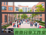2025国际学校vs公立学校：家长必看的择校指南