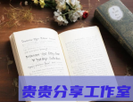 成都旅游攻略三日游必去景点