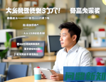 2025年个人养老金账户怎么开立？手把手教你操作和选产品