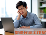 今夏降温指南：这些方法让你告别闷热烦恼