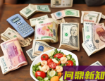 如何学会理性消费？掌握这7个方法，让你花钱更值