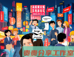 三伏天祛湿全解析：中医世家的私房秘方