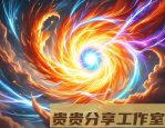 《封神3》在线观看指南：正版平台与最佳观看体验全解析
