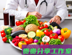 这些饮食误区让你越吃越不健康！医生教你正确吃法