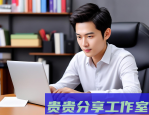 手机拍照怎么拍得清晰又好看？我用这6招直接从“路人照”变成朋友圈摄影师