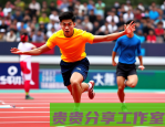 2025中考体育新规全解读：这样练至少多拿10分！