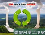 碳中和证书报考全攻略：从入门到高薪就业