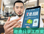 ​Python自学完整路线图：零基础到就业实战指南（附详细学习计划）