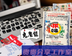 量子计算机将如何改变我们的生活？一篇文章讲清楚