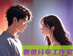 自媒体新手怎么变现？从0粉丝到第一个1000块，我是这样做的