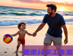 《朝朝如念》免费高清观看指南｜正版平台一键直达