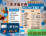 环保家装材料指南：低VOC、甲醛控制与施工要点（2025 家装环保工程卡）