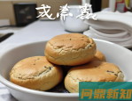 如何调节作息让自己早睡早起？我从熬夜成瘾到自然清晨醒来的亲身经验