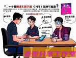 【2025最新】短剧备案指南：普通人也能看懂的避坑攻略