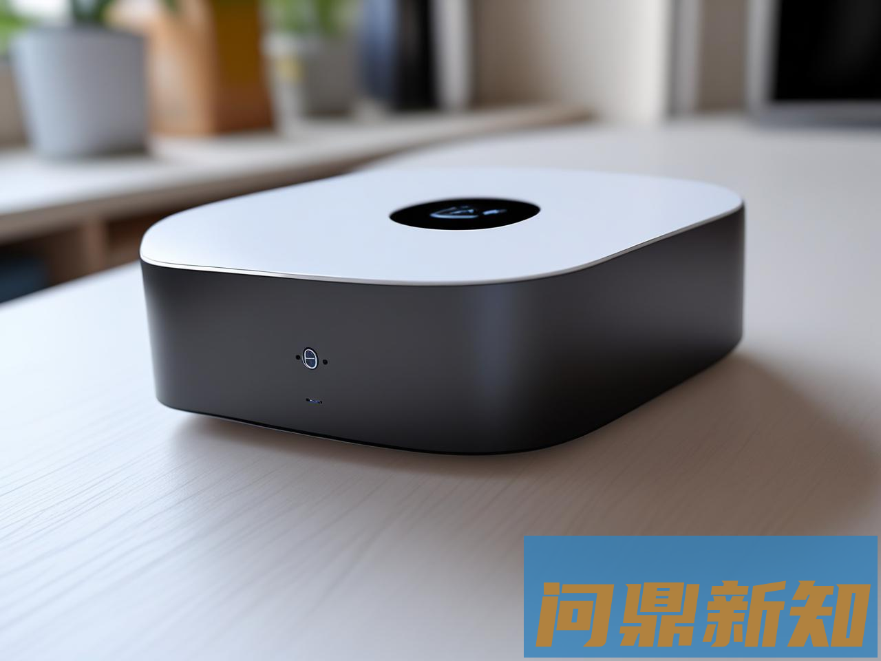 HomeKit 无响应 最新解决方法2025：苹果用户必看的终极修复指南 - 问鼎新知—专业问答社区—海量专家解答平台