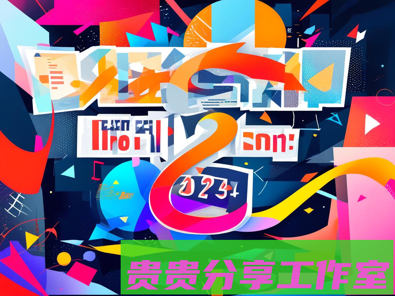 提前还房贷必看！2025年最新避坑指南