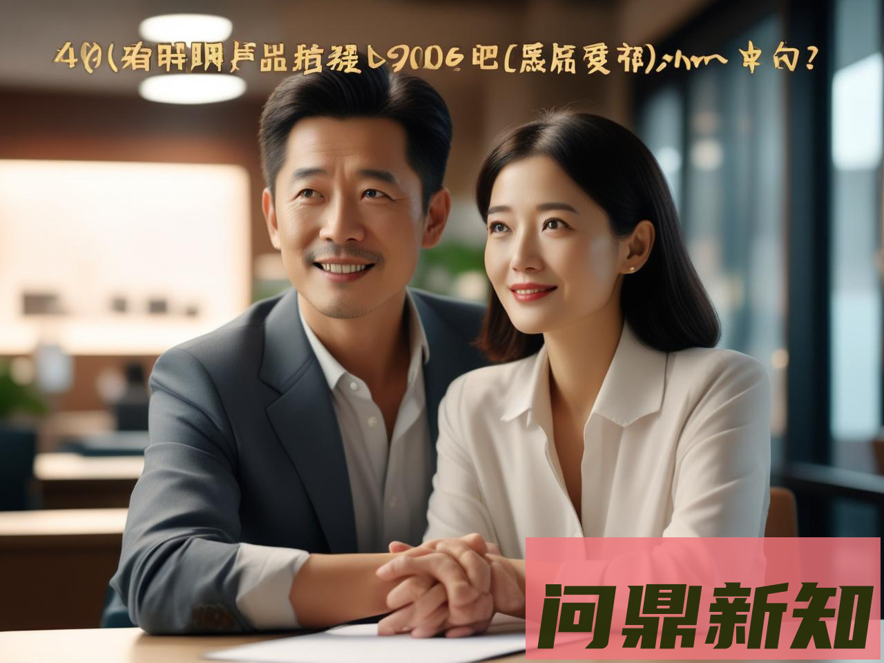 40岁转行还有机会吗？揭开“中年职业重启”的真相
