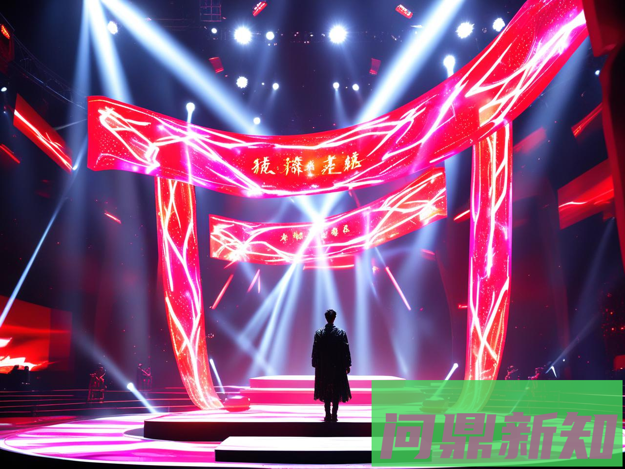 《披荆斩棘》第5季舞台亮点与阵容解析