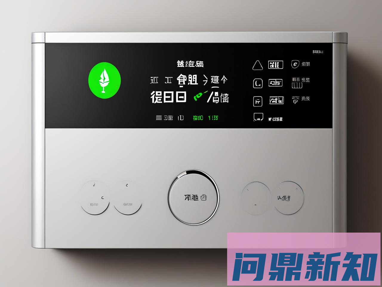 电热水器省电模式怎么开？不同品牌的设置方法与节能技巧