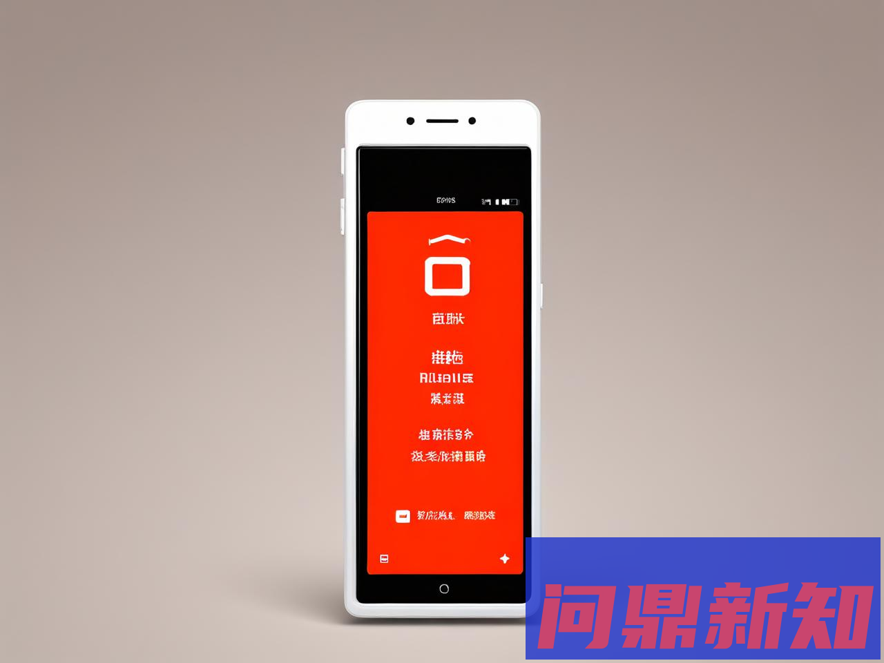 手机内存不足怎么清理：7个高效方法让手机恢复流畅 - 问鼎新知—专业问答社区—海量专家解答平台