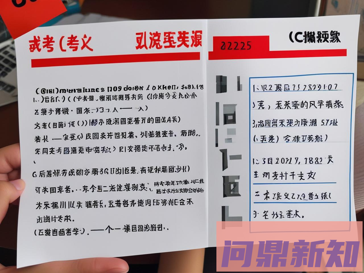 公务员考试怎么备考？笔试+申论+面试高效时间表（2025作战卡）