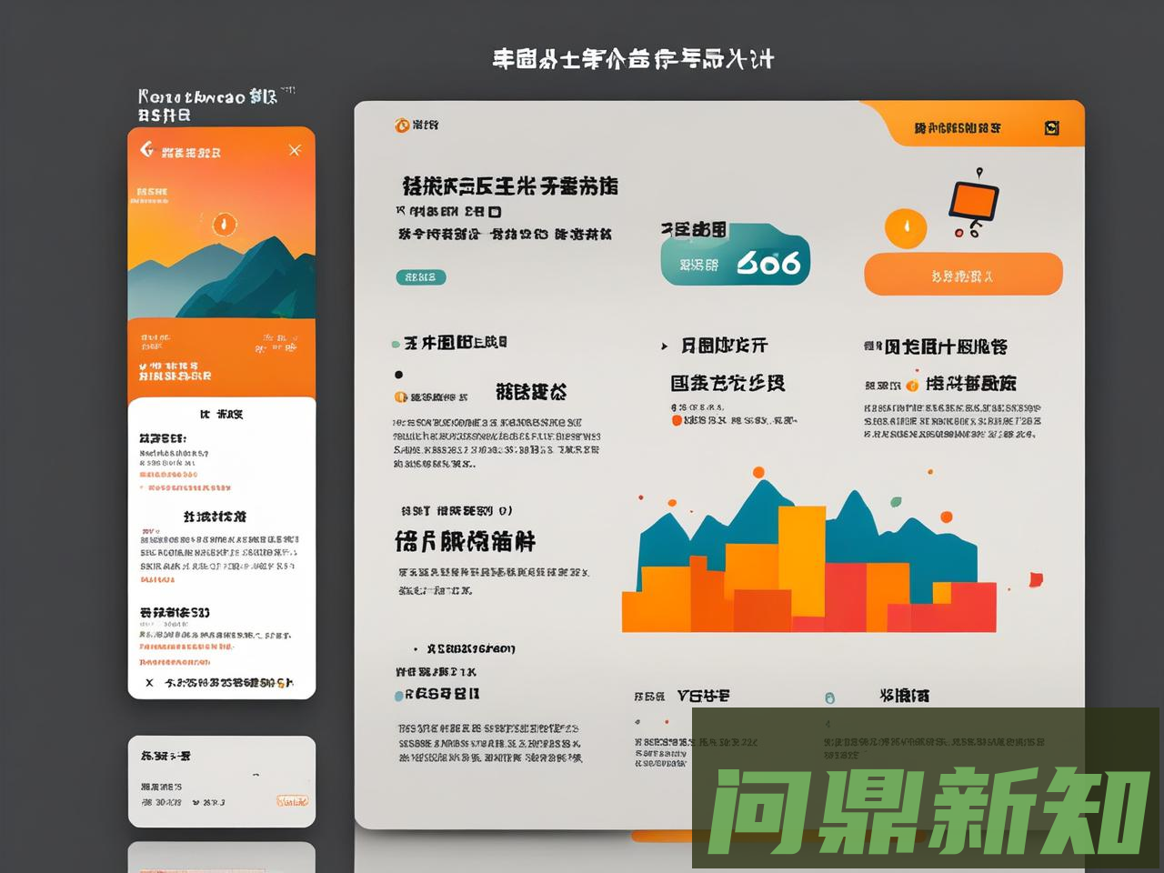 详情页怎么做才能提升停留？从首屏到成交的完整排版顺序