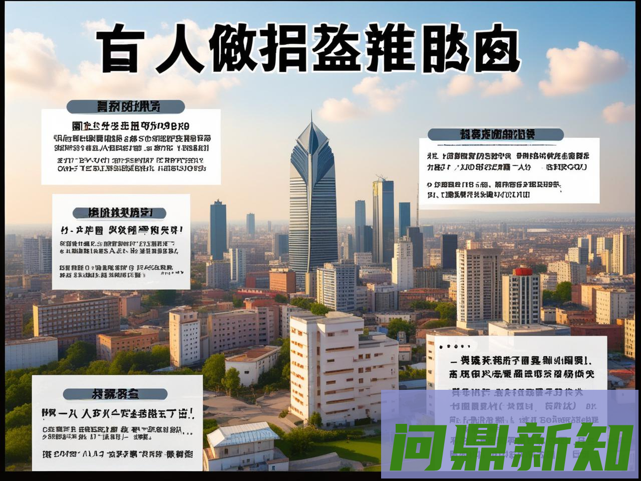 2025年人工智能在教育中的应用全景报告：从噱头到刚需的跨越 - 问鼎新知—专业问答社区—海量专家解答平台