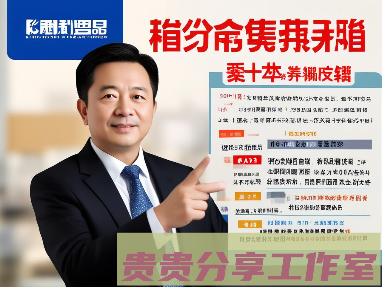 2025年基金投资指南：这5只基金让你稳稳赚钱！