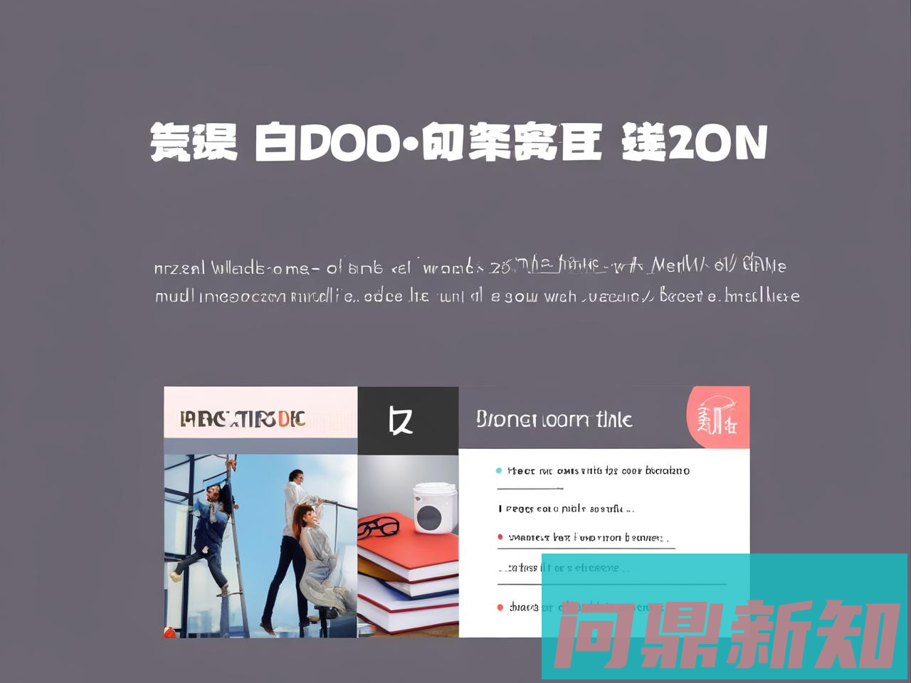 哪里可以找到2025年最新免费的PPT模板？这7个网站真正好用 - 问鼎新知—专业问答社区—海量专家解答平台